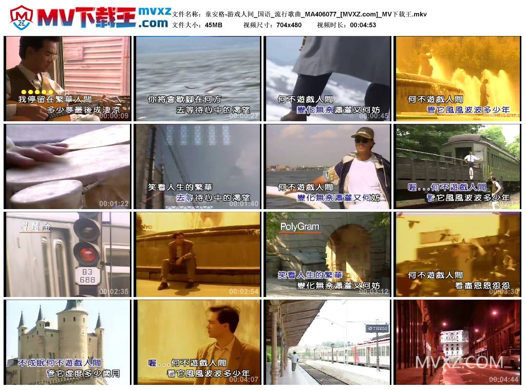 人间赞歌 新版707颂赞诗歌第308首